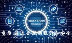 什么是BCD及其与以太坊钱