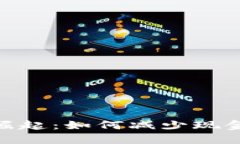 数字货币的崛起：如何减