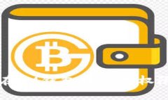 如何在IM钱包中更改权限设