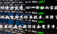 数字货币的起源可以追溯