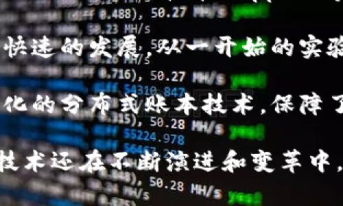 数字货币的起源可以追溯到2009年，比特币的创建标志着数字货币的正式诞生。以下是一些数字货币的相关信息：

1. **比特币（Bitcoin）**：比特币是第一种也是最著名的数字货币。它是由一个化名为中本聪的人（或团队）在2008年提出并在2009年1月发布的。

2. **其他数字货币**：随后，其他数字货币相继出现，例如以太坊（Ethereum）、瑞波币（Ripple）等，形成了多样化的数字货币生态系统。

3. **发展历程**：在比特币诞生后的十多年里，数字货币市场经历了快速的发展，从一开始的实验性质逐渐演变为如今的金融资产，有着庞大的用户基础和市场资本。

4. **区块链技术**：数字货币的基础技术是区块链，这是一种去中心化的分布式账本技术，保障了交易的透明性与安全性。

可以说，数字货币作为一个概念已有超过十年的历史，虽然其形式和技术还在不断演进和变革中。