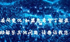 根据我的知识，截至2023年