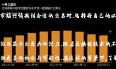 biao ti/biao ti以太坊钱包中