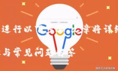 要将IM钱包导入EOS钱包，你